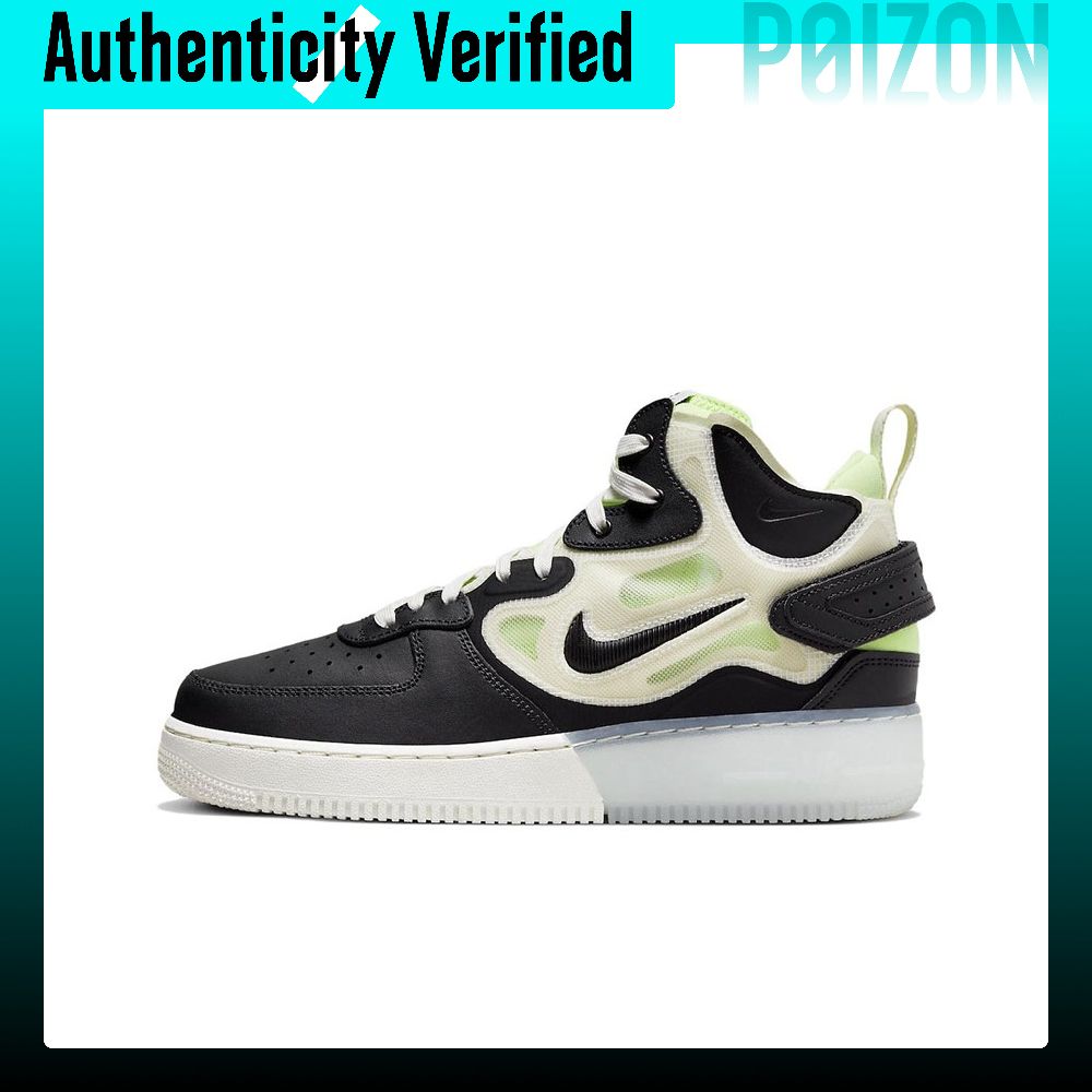 Nike Shoes Air Force 1 - Nike Air Force 1 Skate Shoes