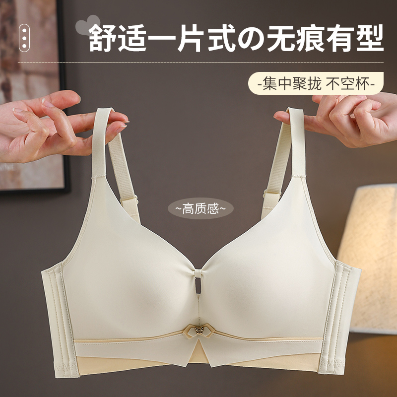 Not Have Iron Circle Breathabl - Wirefree Bra Comfort review and price