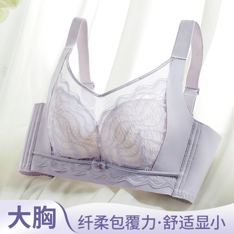 36-42CD Plus Size Bras Lace Tr - Wirefree Bra Comfort review and price